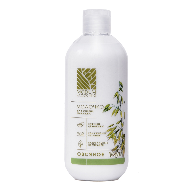 Молочко для снятия макияжа Овсяное MODUM КЛАССИКА 200 мл