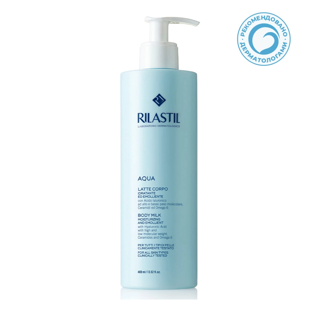 Молочко для тела увлажняющее и смягчающее для всех типов кожи Rilastil Aqua 400мл 