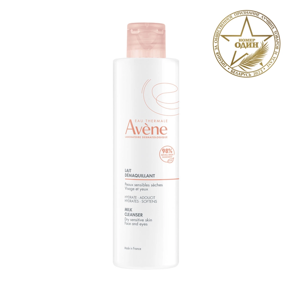 Молочко очищающее Avene 200мл