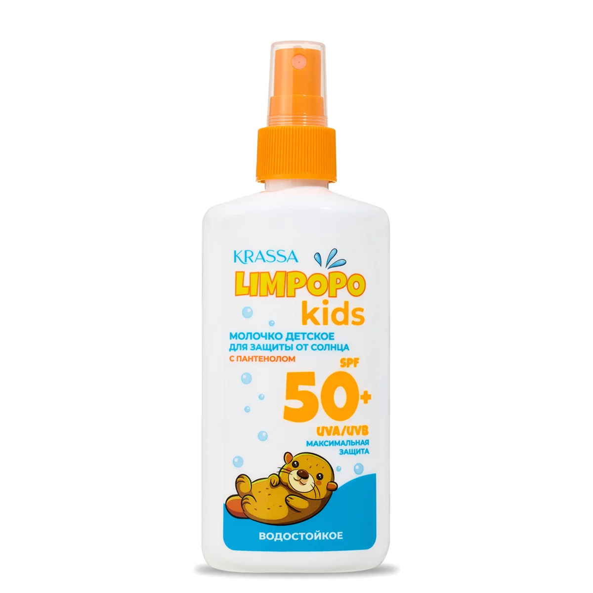 Молочко солнцезащитное для защиты детей от солнца SPF 50+ KRASSA LIMPOPO KIDS 150мл