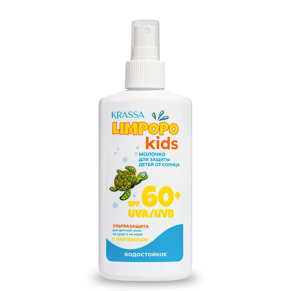 Молочко солнцезащитное для защиты детей от солнца SPF 60+ KRASSA LIMPOPO KIDS 150мл