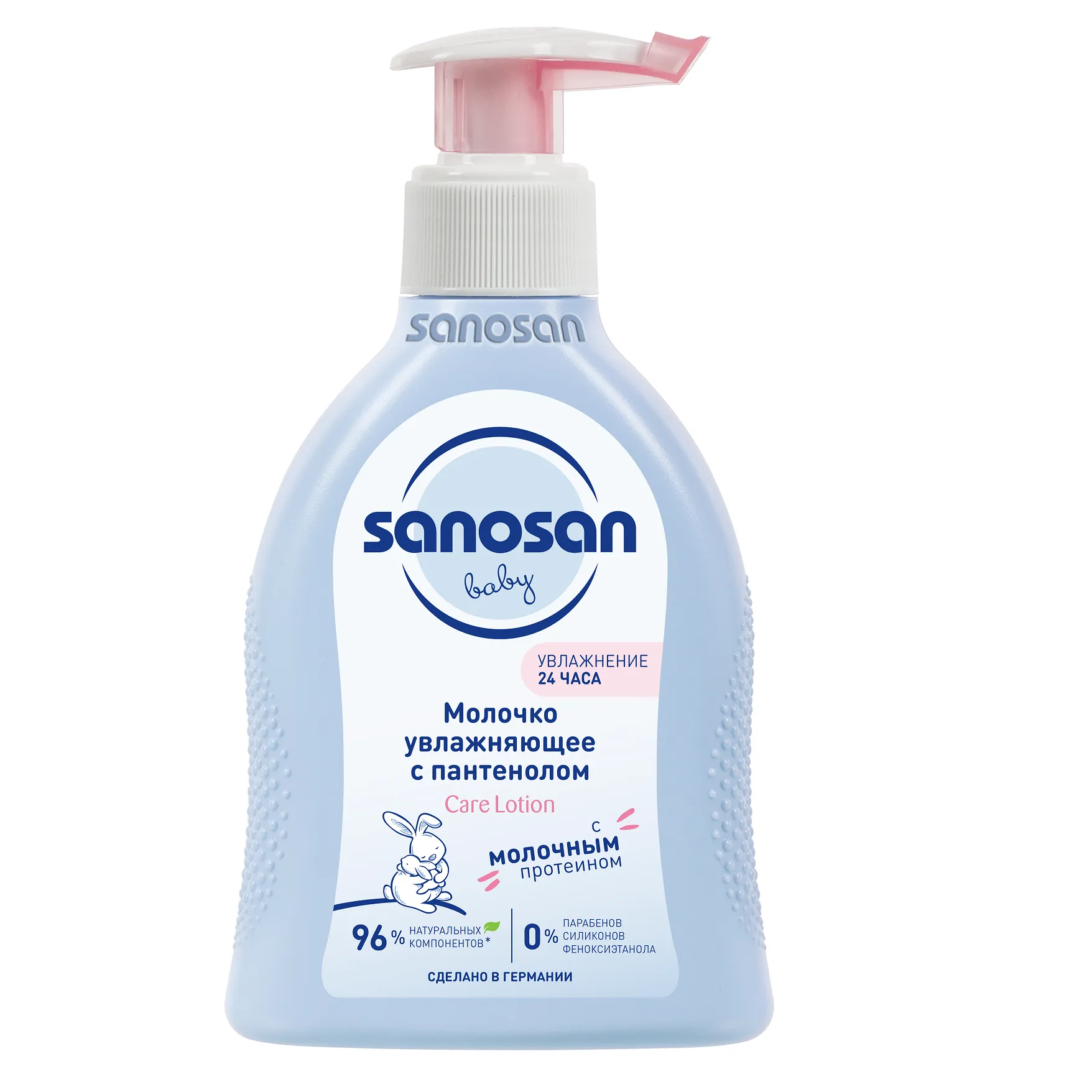 Молочко увлажняющее с пантенолом SANOSAN 200мл