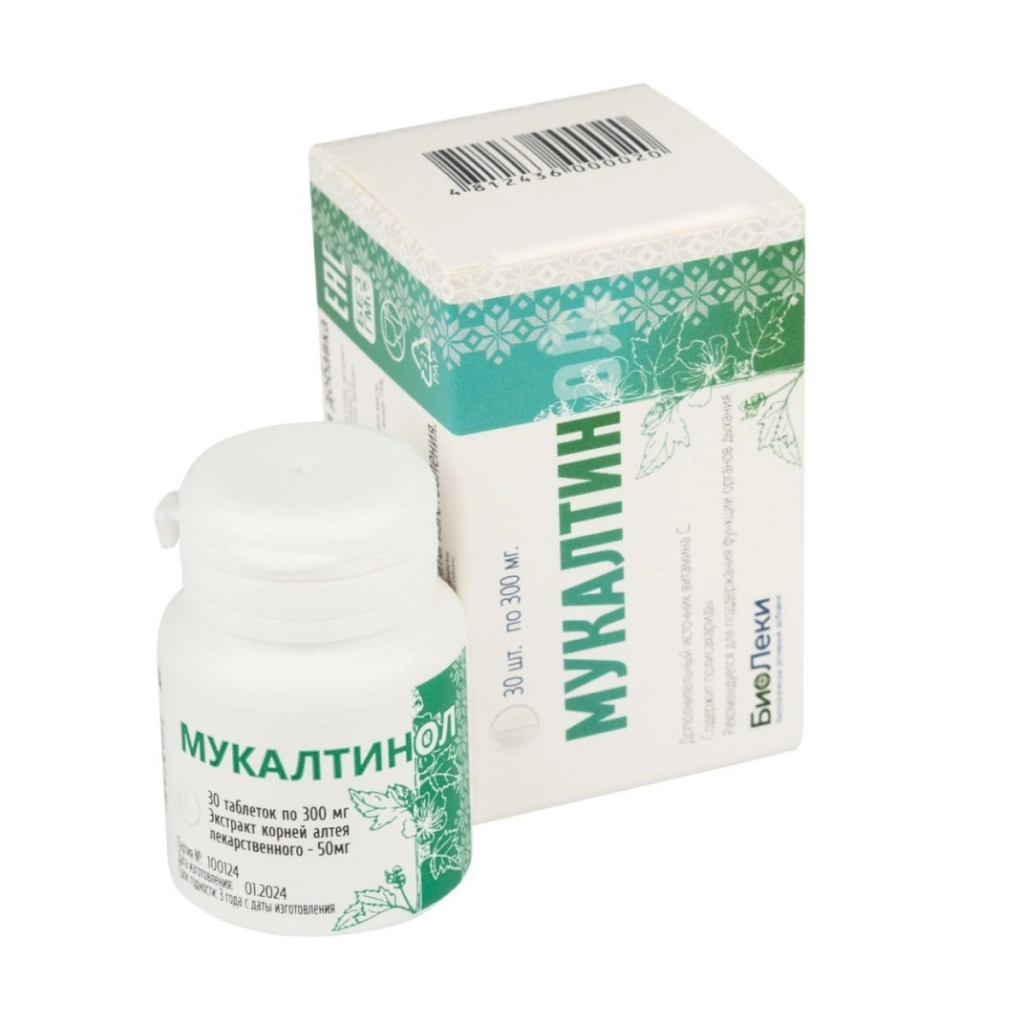 Мукалтинол таблетки 300мг №30 БАД