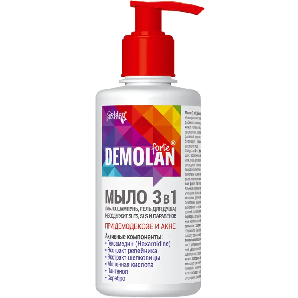Мыло 3 в 1 Demolan forte (мыло,шампунь,гель для душа) 300мл