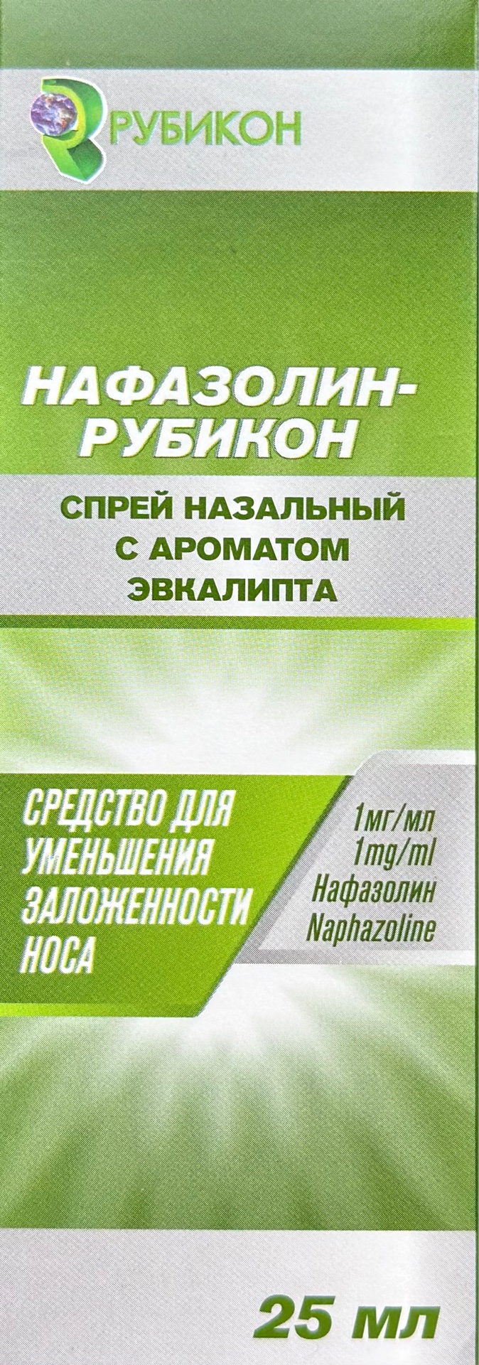 Нафазолин-Рубикон спрей назальн., с ароматом эвкалипта 1мг/мл 25мл флакон №1