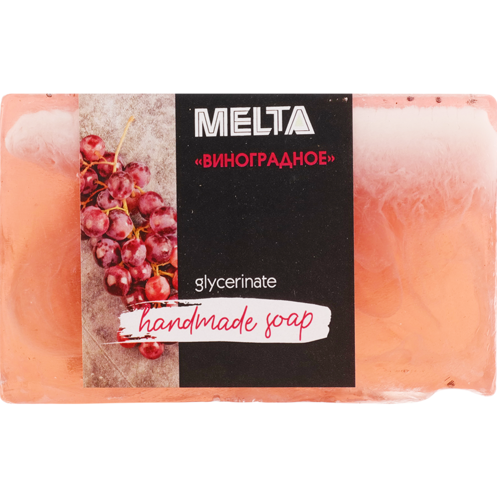 Мыло ручной работы с добавлением эфирных масел виноград Melta 100г