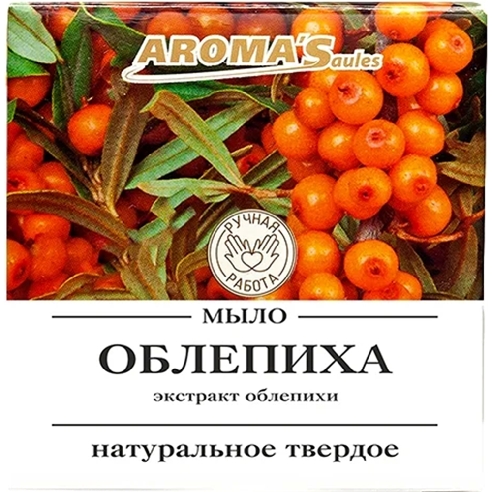 Мыло твердое натуральное Облепиха 80г