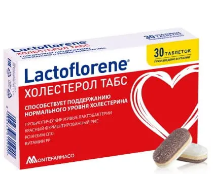 Lactoflorene ХОЛЕСТЕРОЛ ТАБС таблетки 1100мг №30 БАД