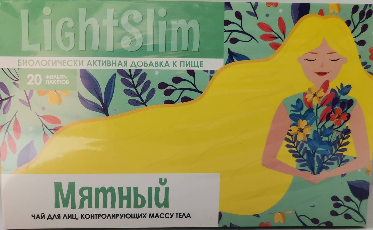LightSlim Мятный ф/п 1,5г №20 БАД
