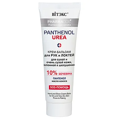 SOS-Бальзам для рук для очень сухой кожи склонной к шелушению Pharm PANTНENOL UREA 75мл