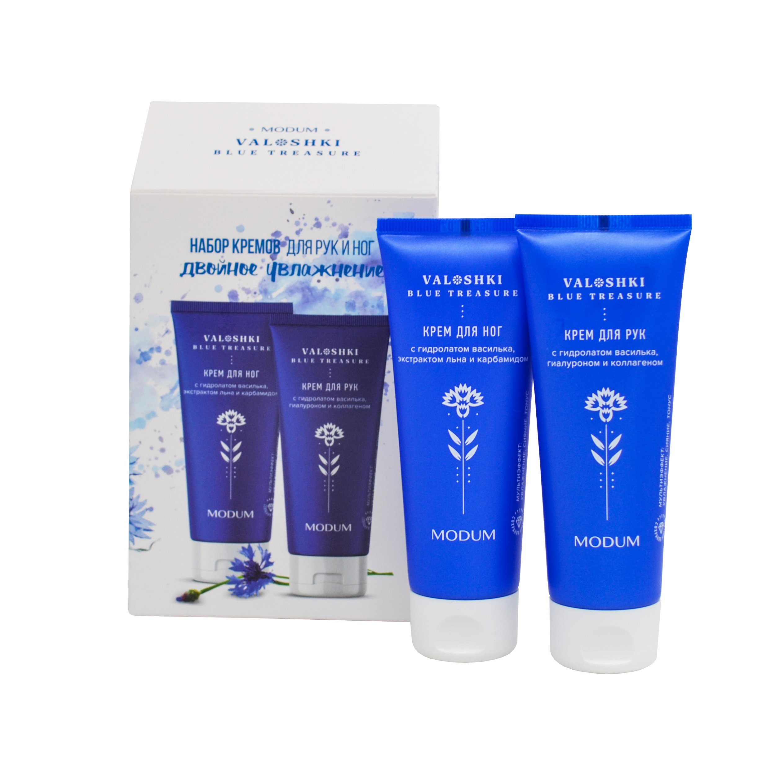 Набор Крем для рук 75г и Крем для ног 75г Двойное увлажнение  MODUM VALOSHKI BLUE TREASURE