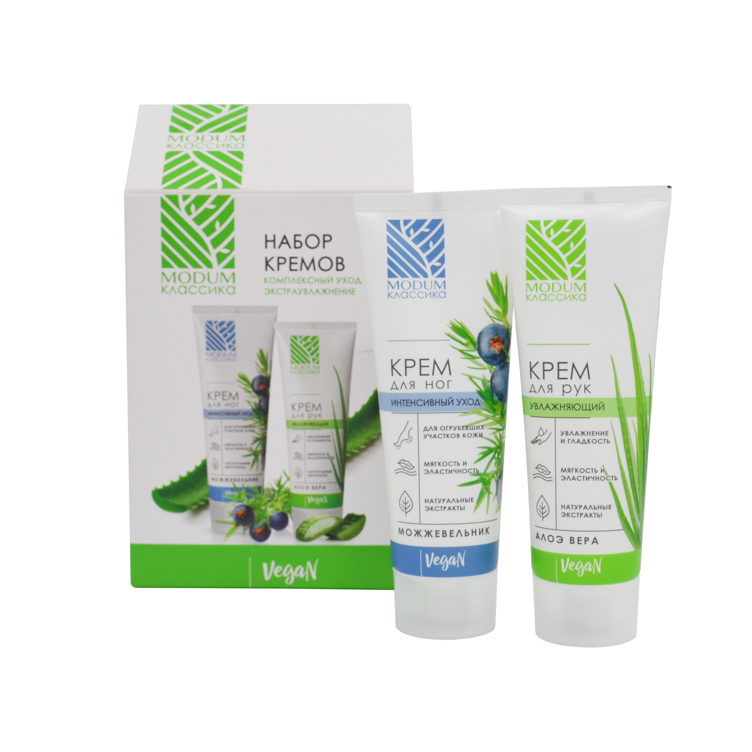 Набор Крем для рук Алоэ Вера 75г Крем для ног Можжевельник 75г Комплексный уход экстраувлажение MODUM КЛАССИКА