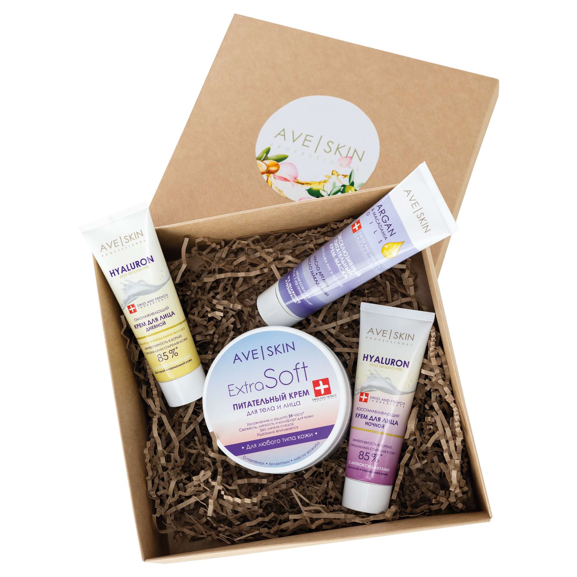 Набор подарочный женский №2 AVE SKIN