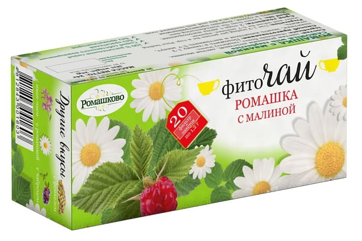 Напиток чайный Ромашка с малиной РОМАШКОВО 1,2г ф/п №20 24г