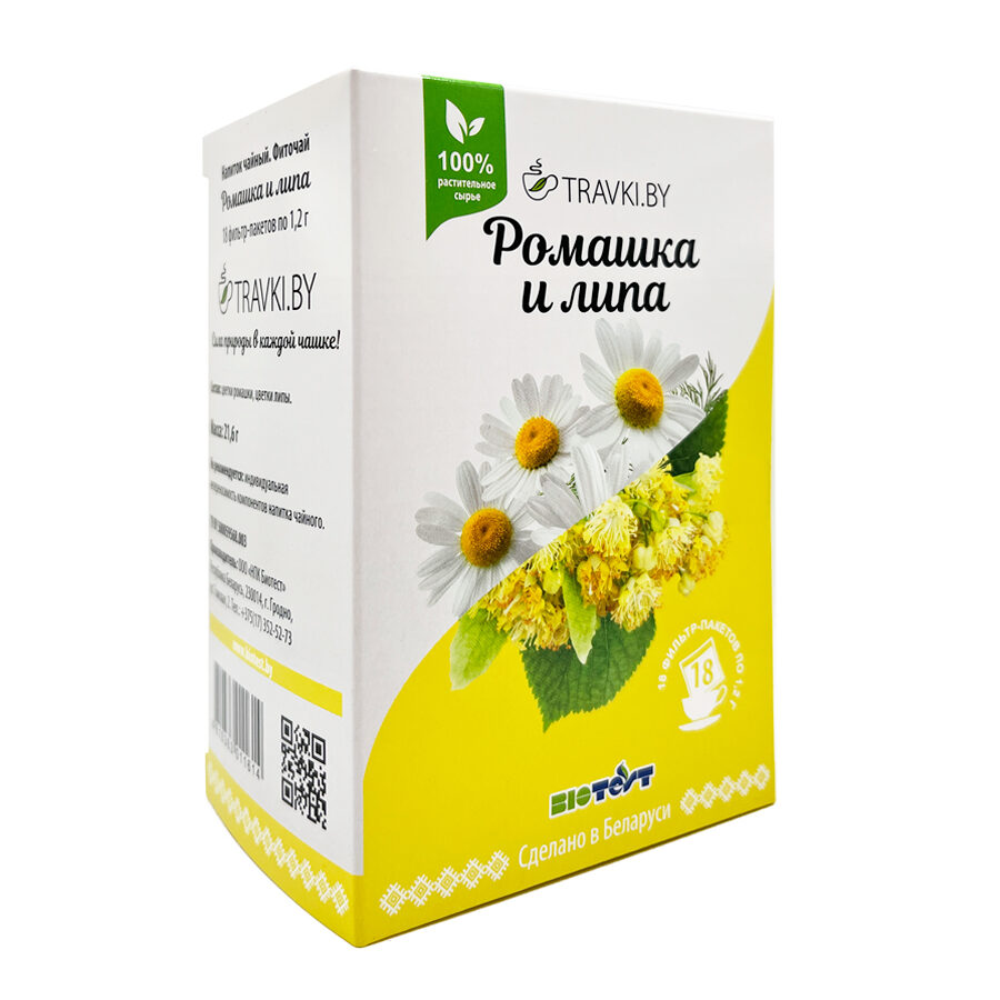 Напиток чайный Фиточай Ромашка и Липа Травки Бай ф/п 1,2г №18