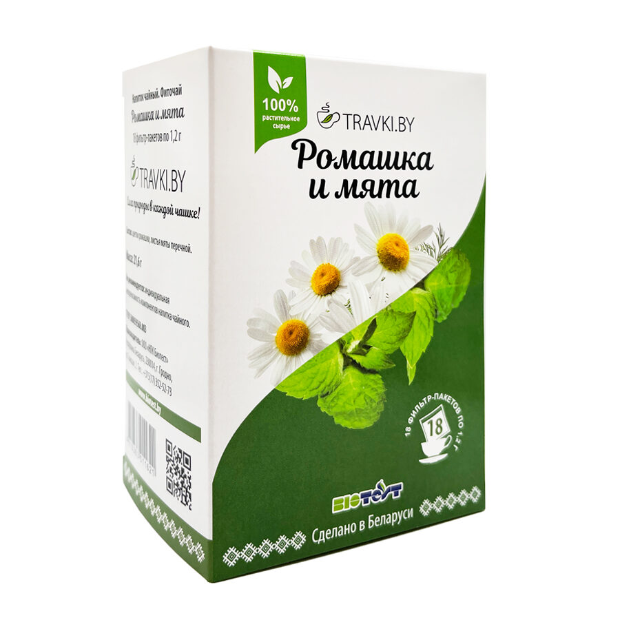 Напиток чайный Фиточай Ромашка и Мята Травки Бай ф/п 1,2г №18