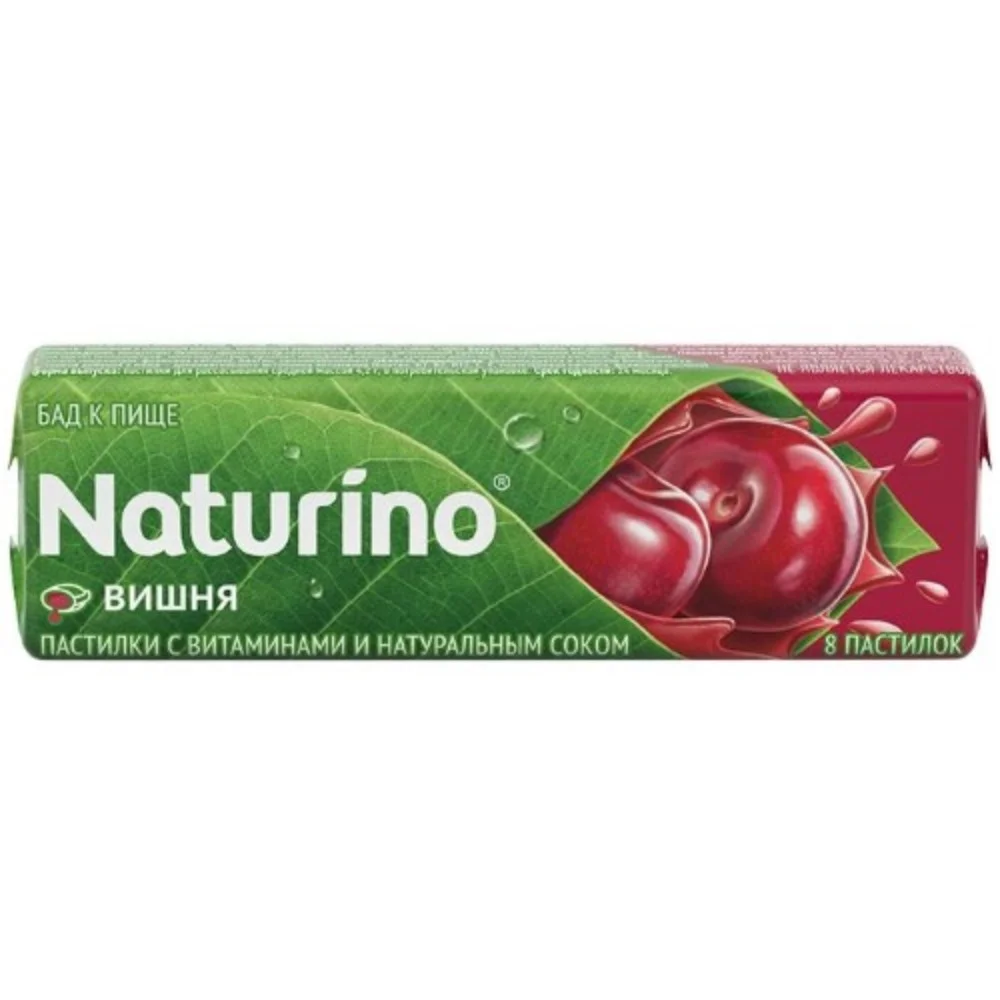 Натурино пастилки с витам. и натур. соком 4,2гр (вишня)  БАД