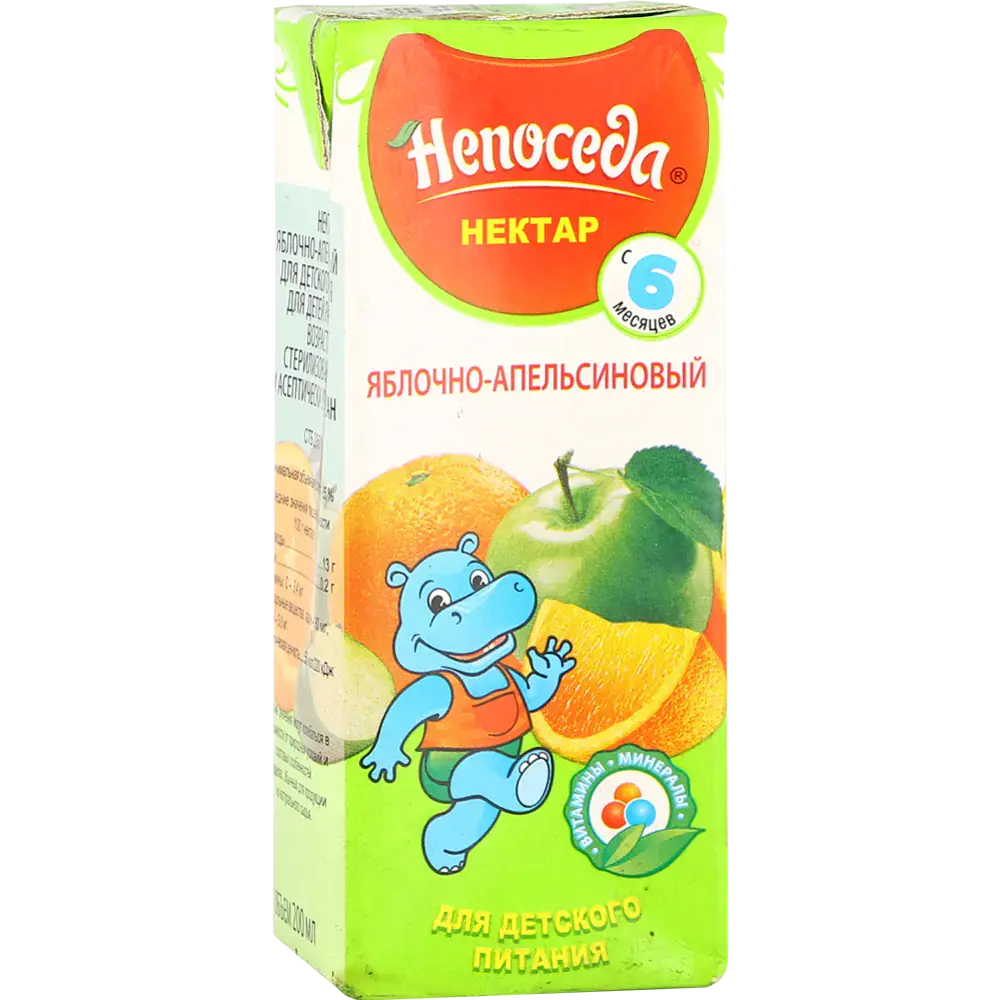 Нектар яблочно-апельсиновый для детского питания для детей раннего возраста с 6 месяцев 
