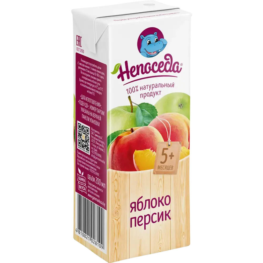 Нектар яблочно-персиковый с мякотью для детского питания для детей раннего возраста с 5 месяцев 