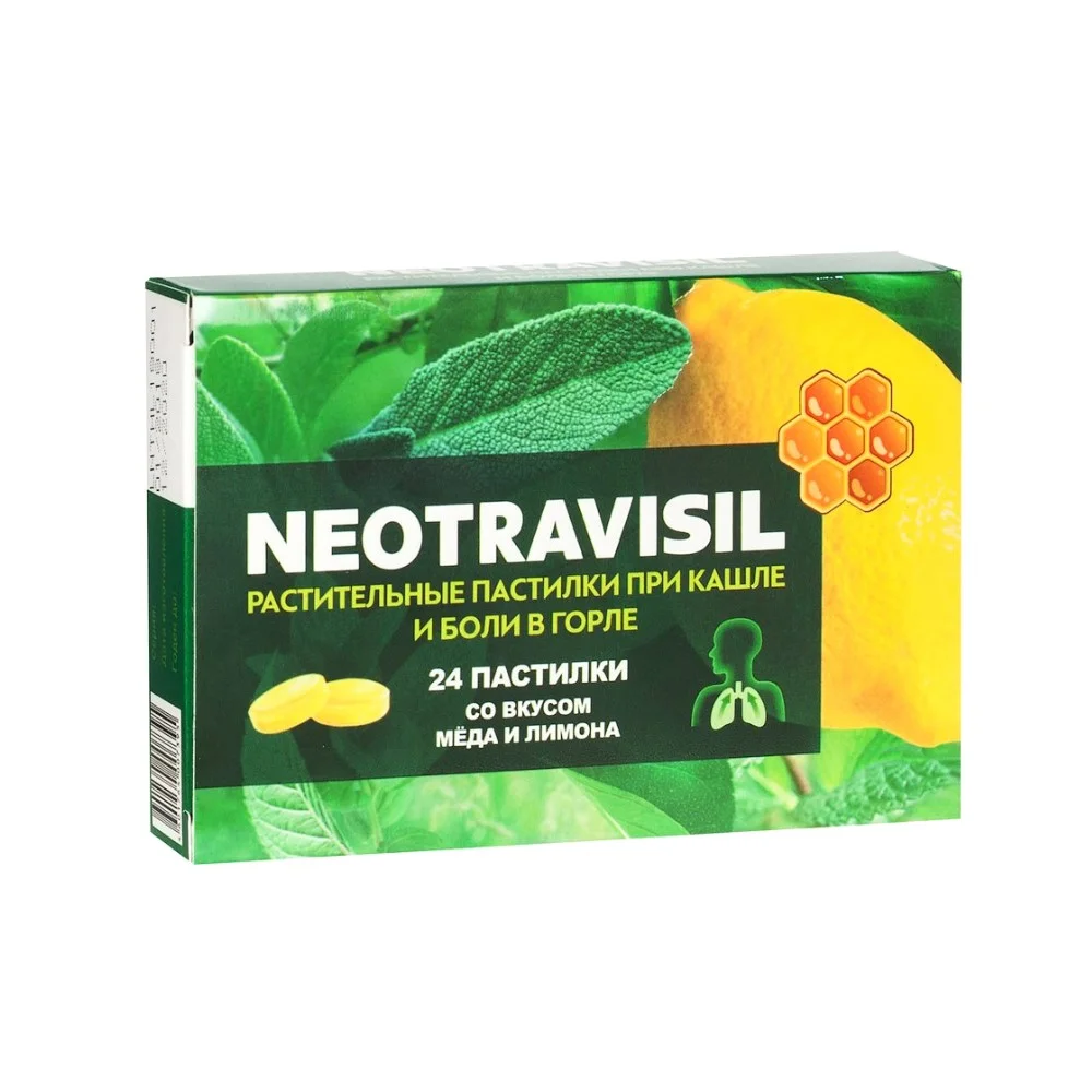 Неотрависил растительные пастилки со вкусом меда и лимона №24 БАД