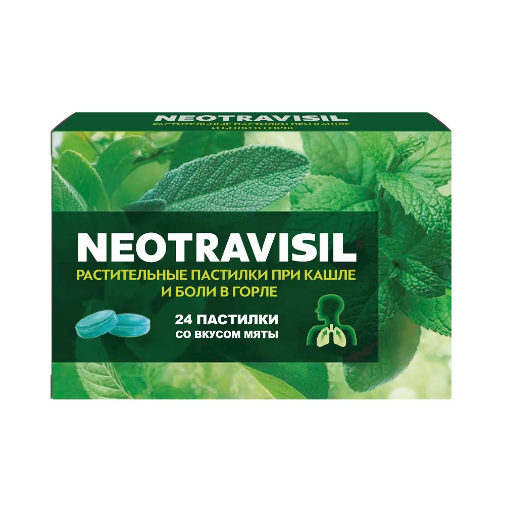 Неотрависил растительные пастилки со вкусом мяты №24 БАД