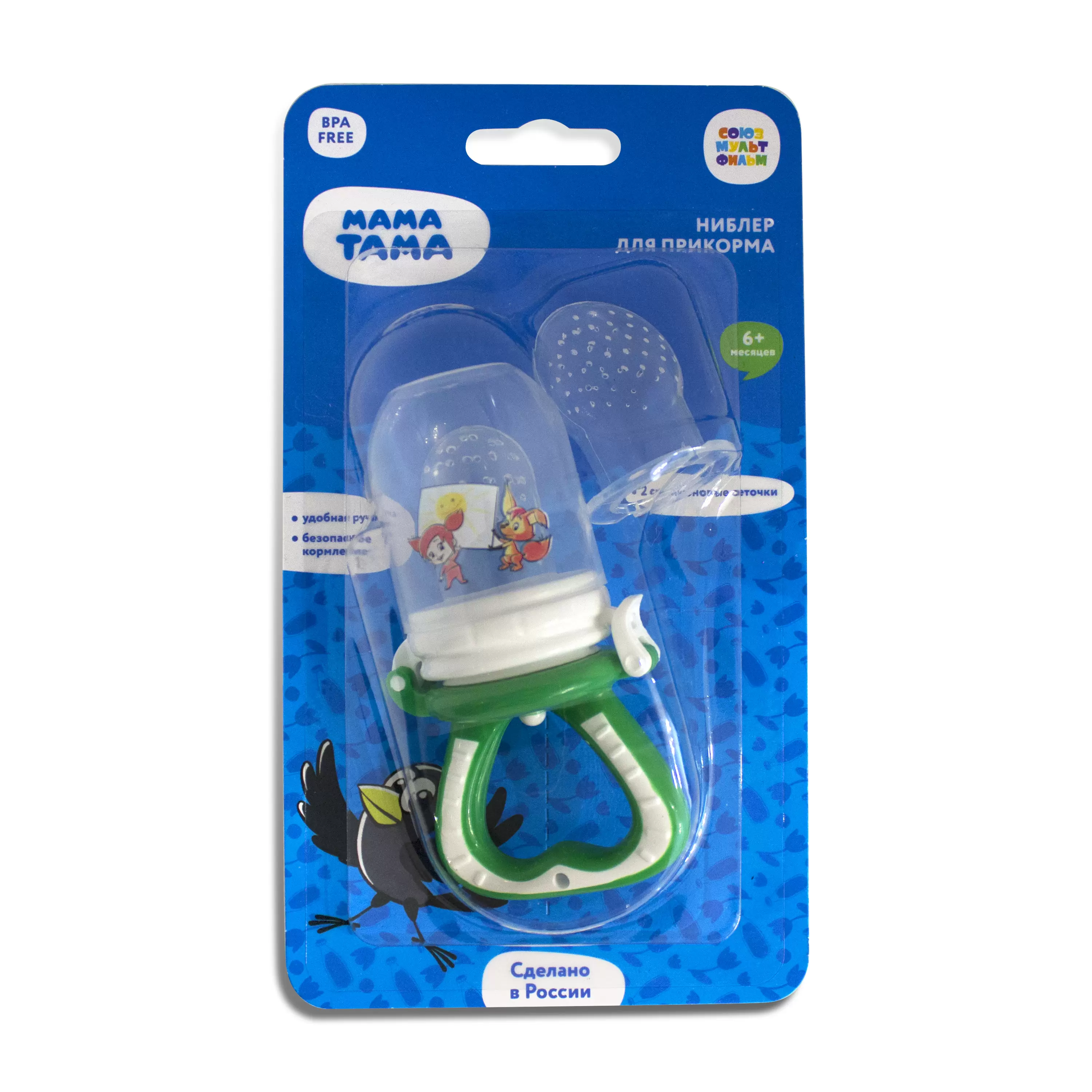 Ниблер МАМА ТАМА (для прикорма детей 6+ мес) с 2мя силикон сеточками (зеленый)