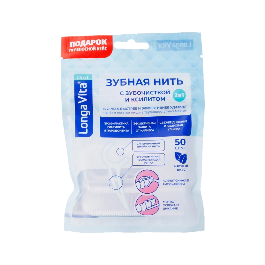 Нити межзубные одноразовые с зубочисткой арт Flosser-50 Longa Vita №50