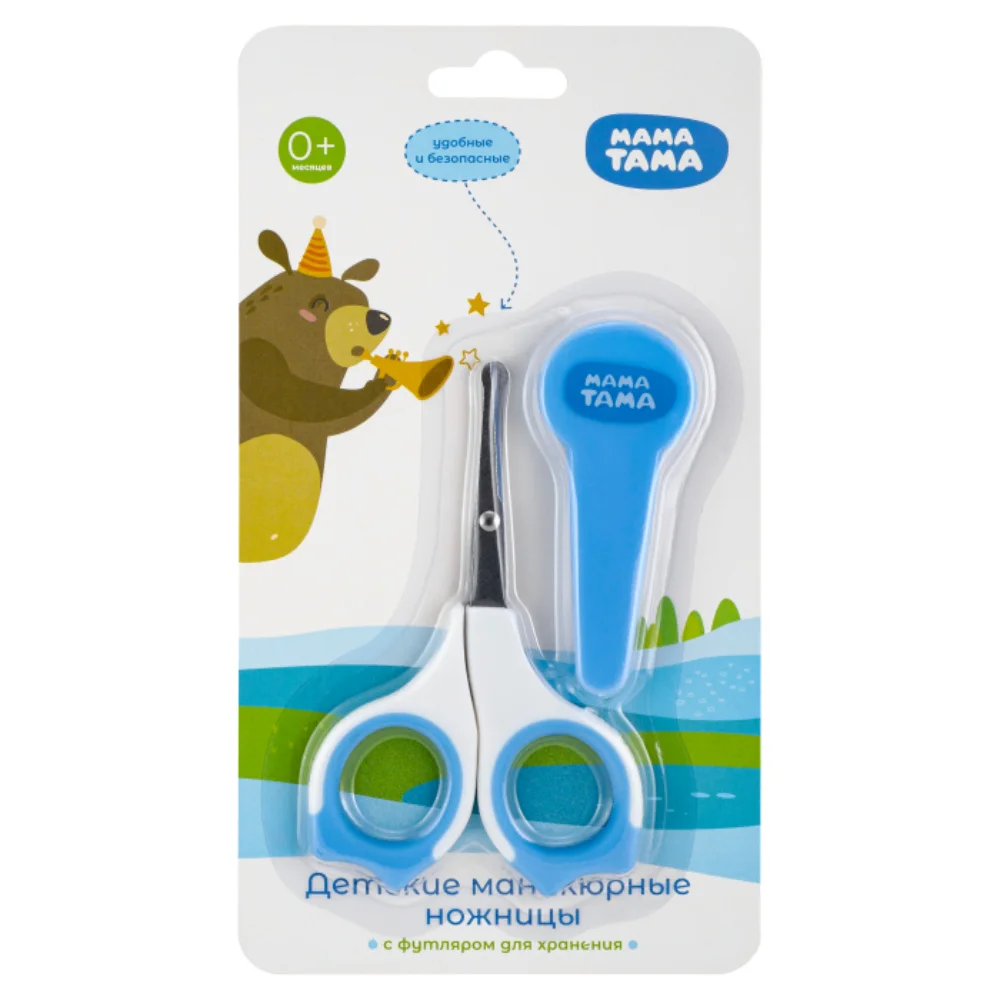 Ножницы безопасные МАМА ТАМА в чехле 0+ мес