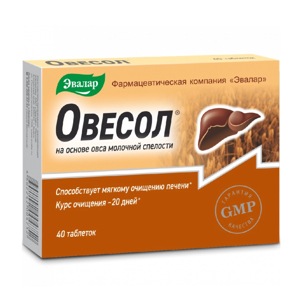 Овесол таблетки 0,25 №40 БАД