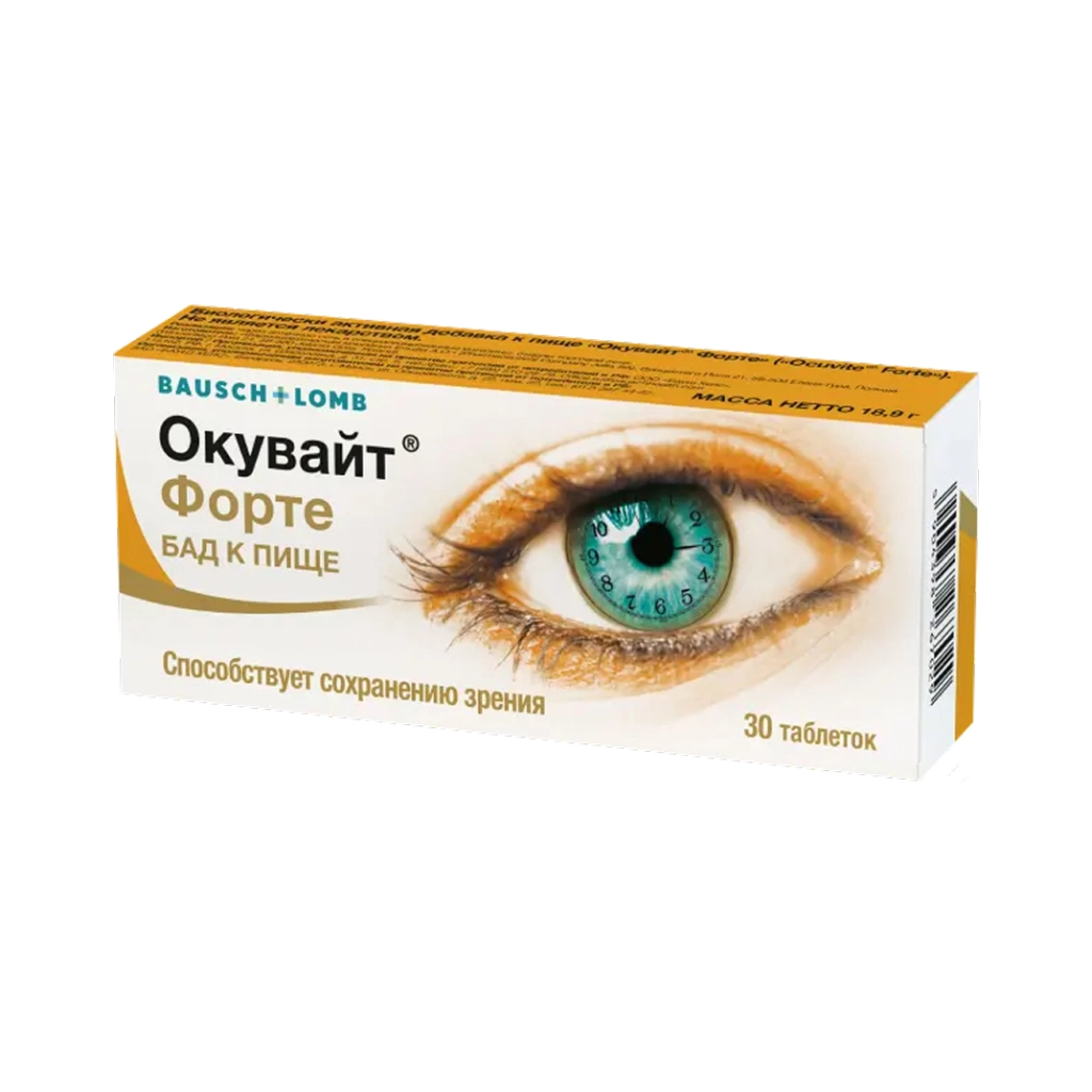 Окувайт® Форте (Ocuvite® forte) таблетки массой 638 мг №30 БАД