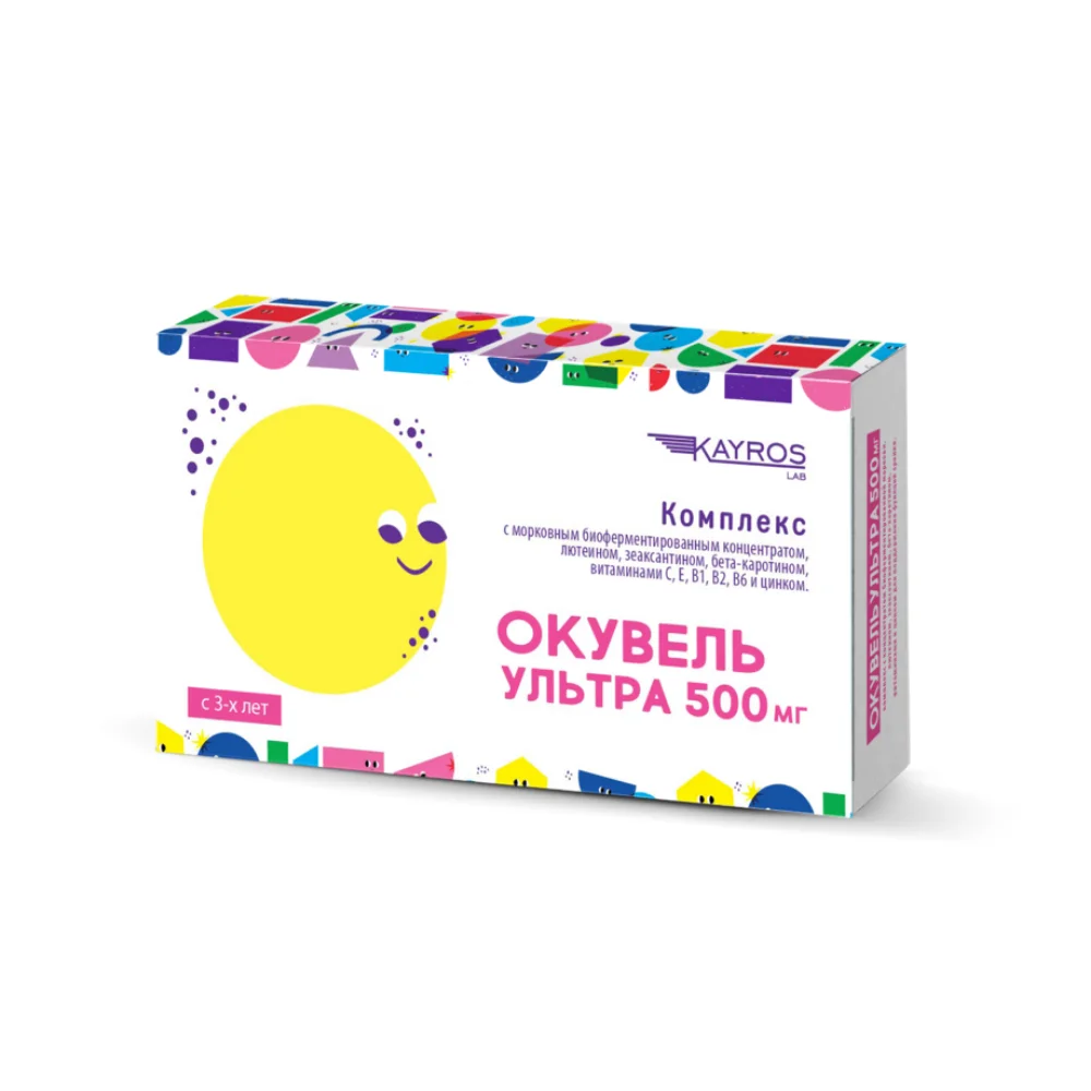 Окувель ультра таблетки жевательные 500мг №30 БАД