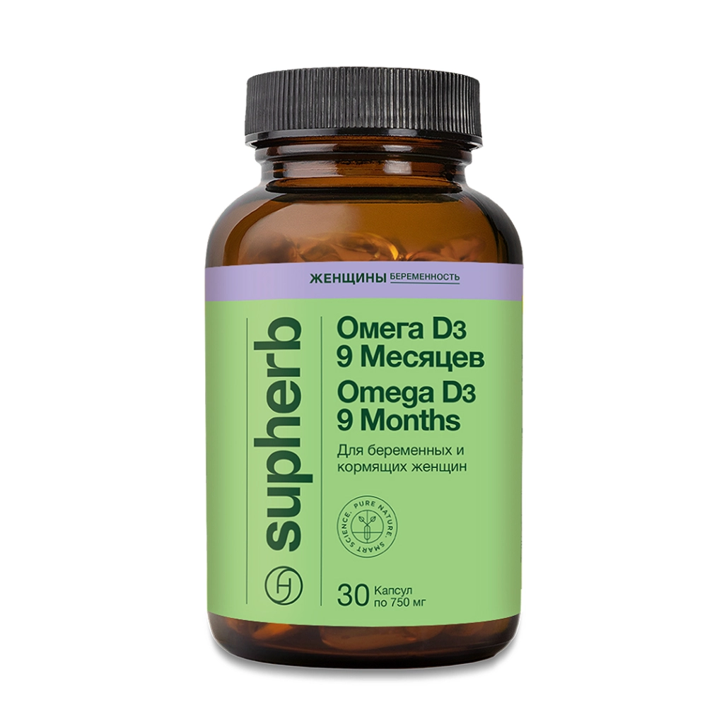 Омега D3 9 месяцев капсулы 750мг  №30 БАД