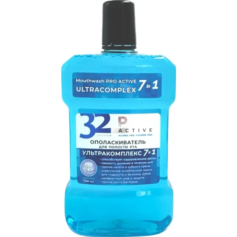 Ополаскиватель для полости рта 32 ЖЕМЧУЖИНЫ PRO ACTIVE Ультракомплекс 7 в 1 750мл