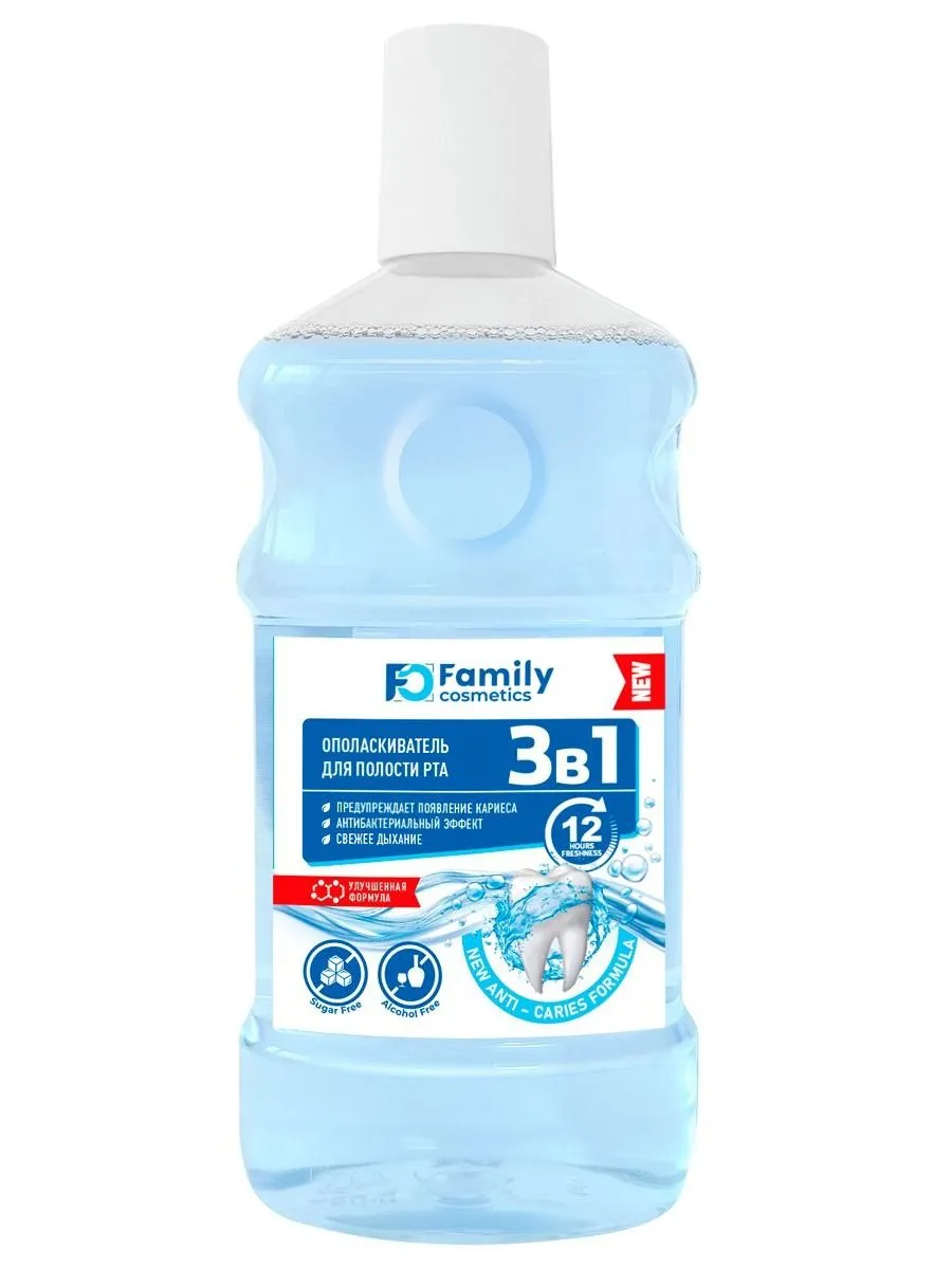 Ополаскиватель для полости рта 3в1 500мл