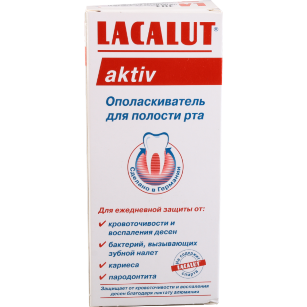 Ополаскиватель для полости рта LACALUT Aktiv 300мл