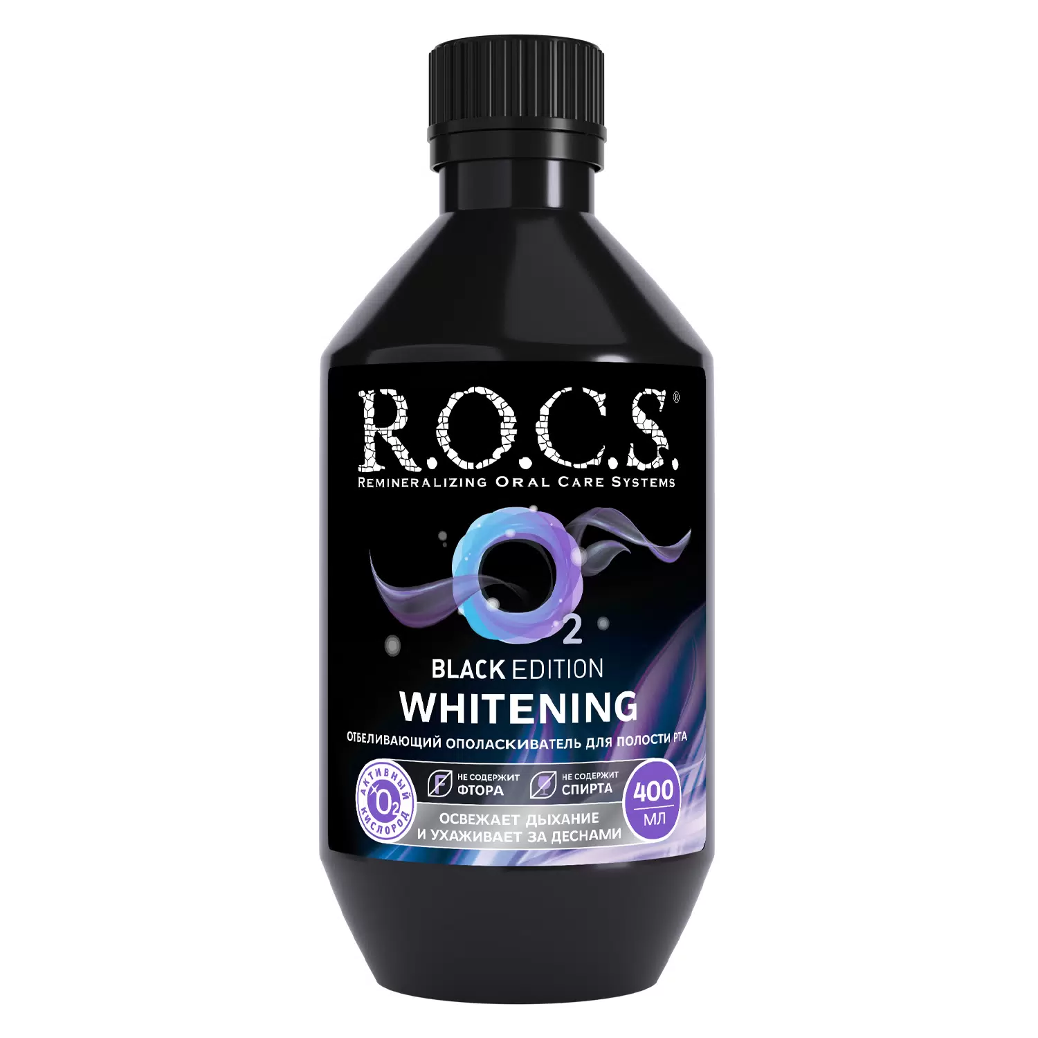 Ополаскиватель для полости рта R.O,C.S. Black Edition отбеливающий 400мл
