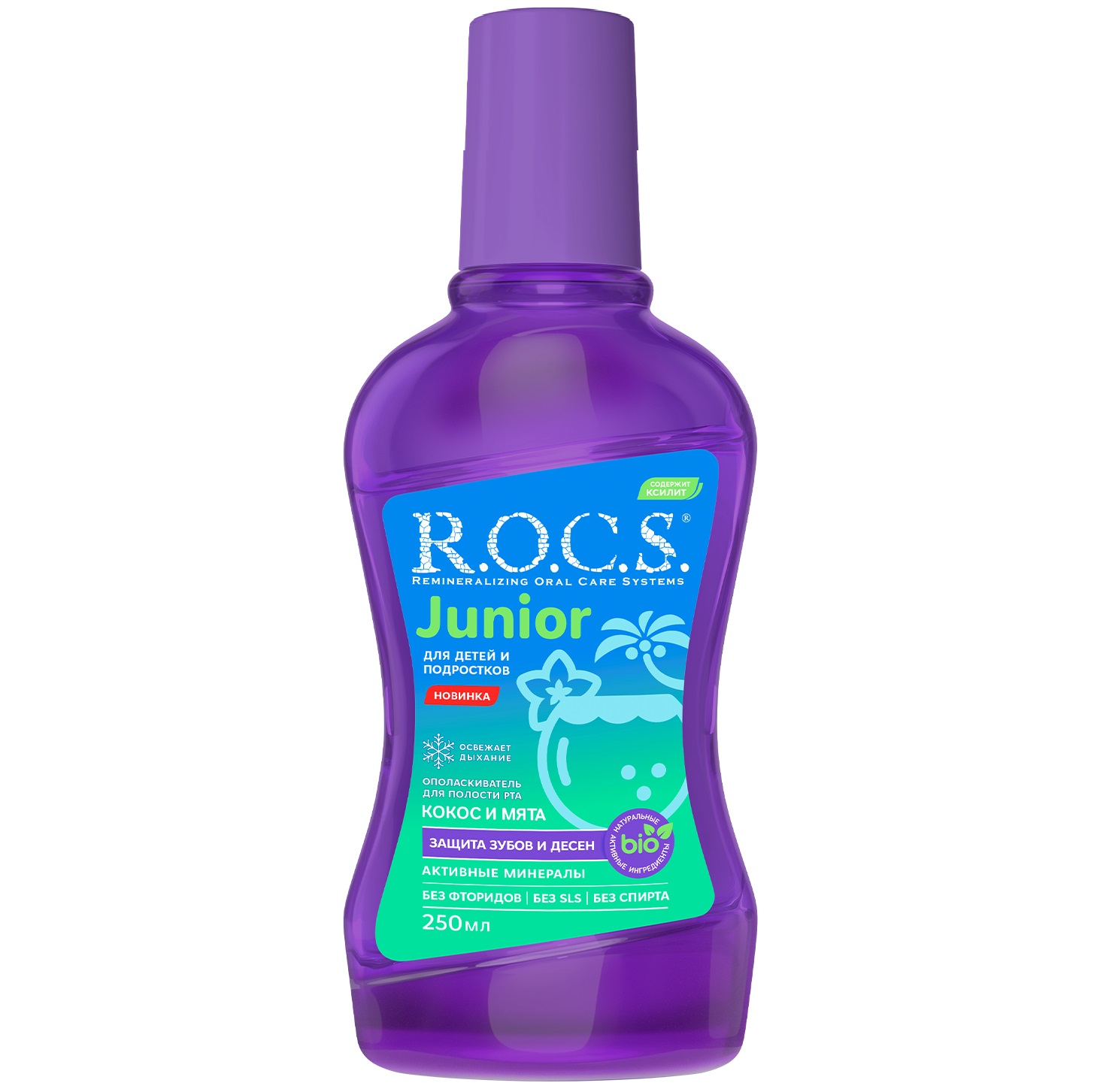 Ополаскиватель для полости рта R.O.C.S. Junior для детей и подростков 250мл
