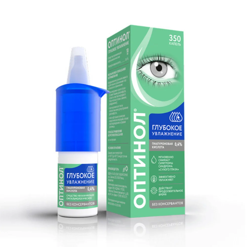 Оптинол Глубокое увлажнение капли 10мл