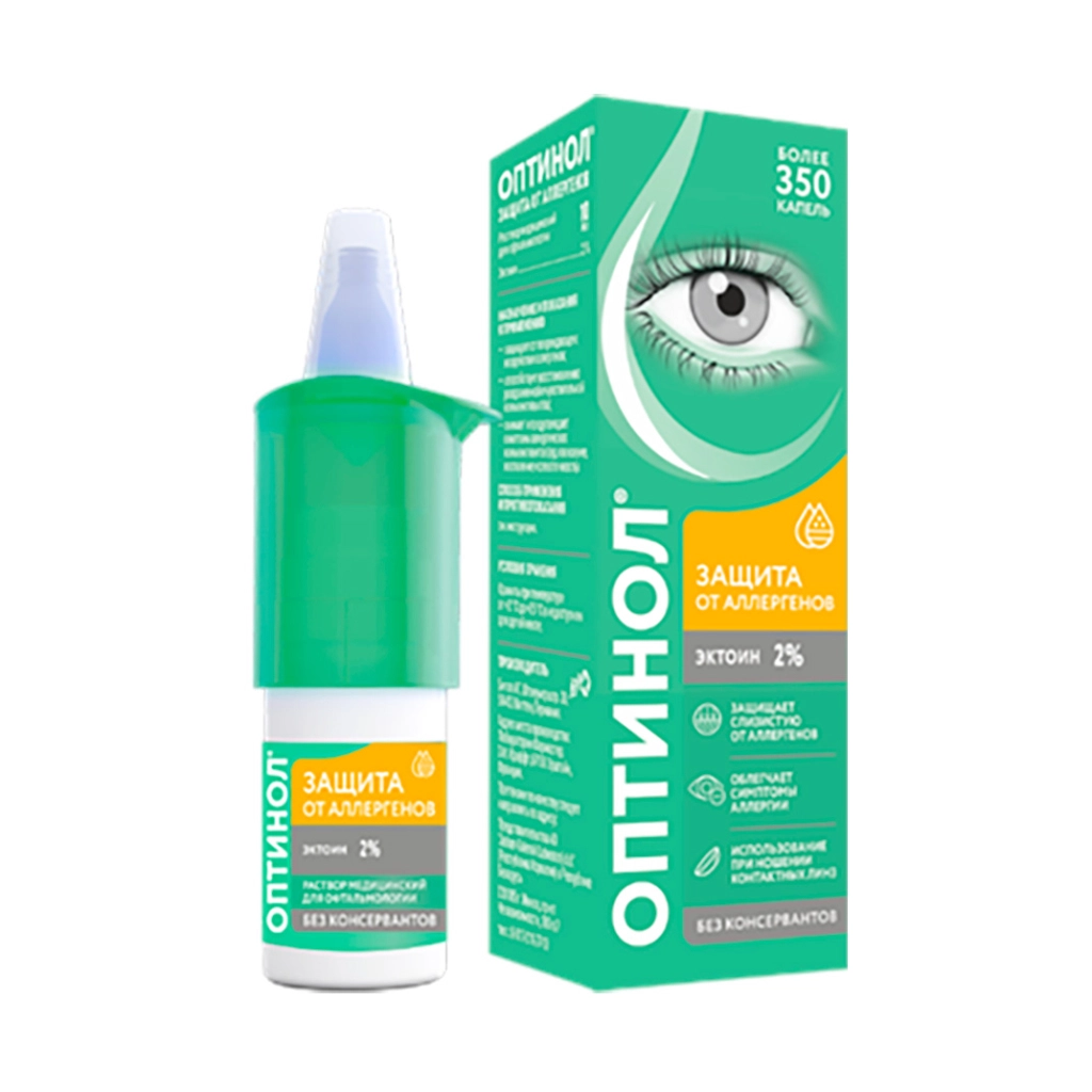 Оптинол раствор мед для офтальмологии Защита от аллергенов (эктоин 2%) 10мл              