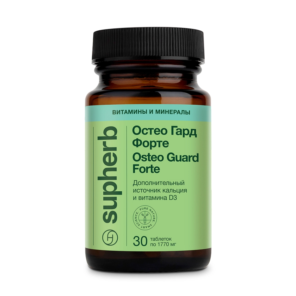 Остео Гард Форте / «Osteo Guard Forte» таблетки 1 770мг №30 БАД