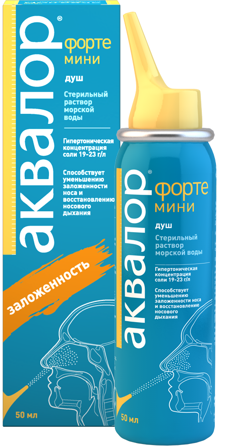 Аквалор форте мини спрей средство для орошения и промывания полости носа 50 мл