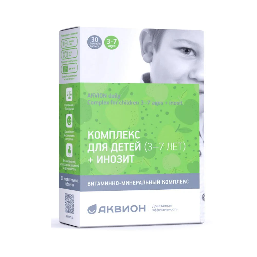Аквион Дэйли комплекс для детей 3-7 лет + инозит со вкусом яблока табл №30 БАД