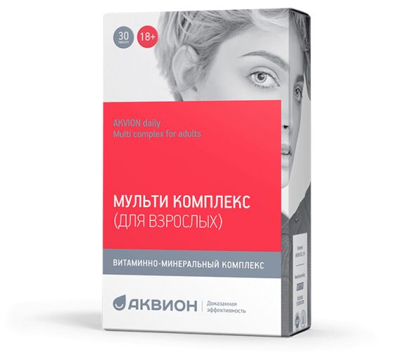 Аквион Дэйли Мульти комплекс для взрослых табл №30 БАД