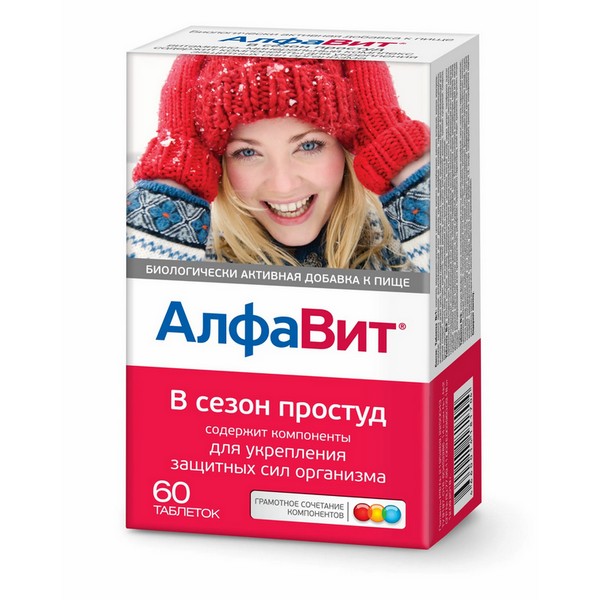 Алфавит в сезон простуд таблетки №60 БАД