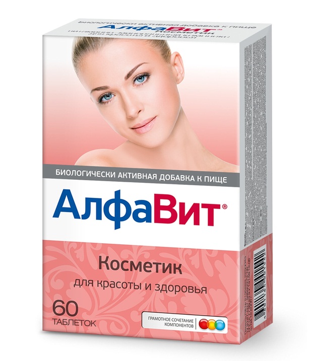 Алфавит Косметик таблетки №60 БАД