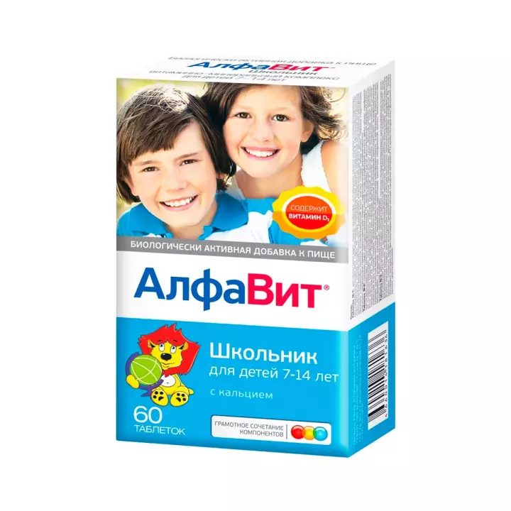 Алфавит Школьник №60 Бад