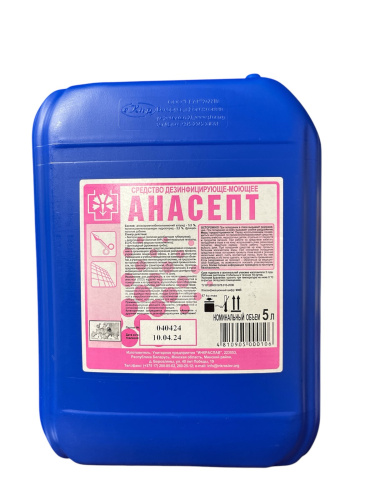Анасепт средство дезинфицирующее моющее 5л