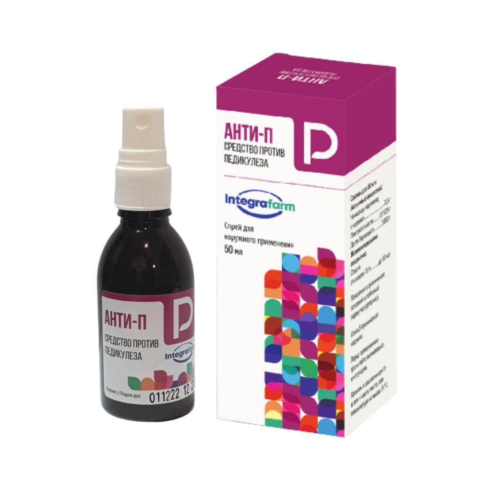 Анти-П спрей для наружного применения во флаконах 50 мл в упаковке №1