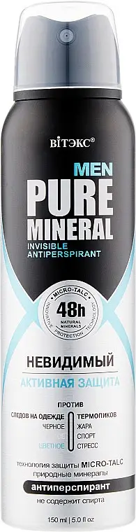 Антиперспирант PURE MINERAL Невидимый Активная защита 150мл 