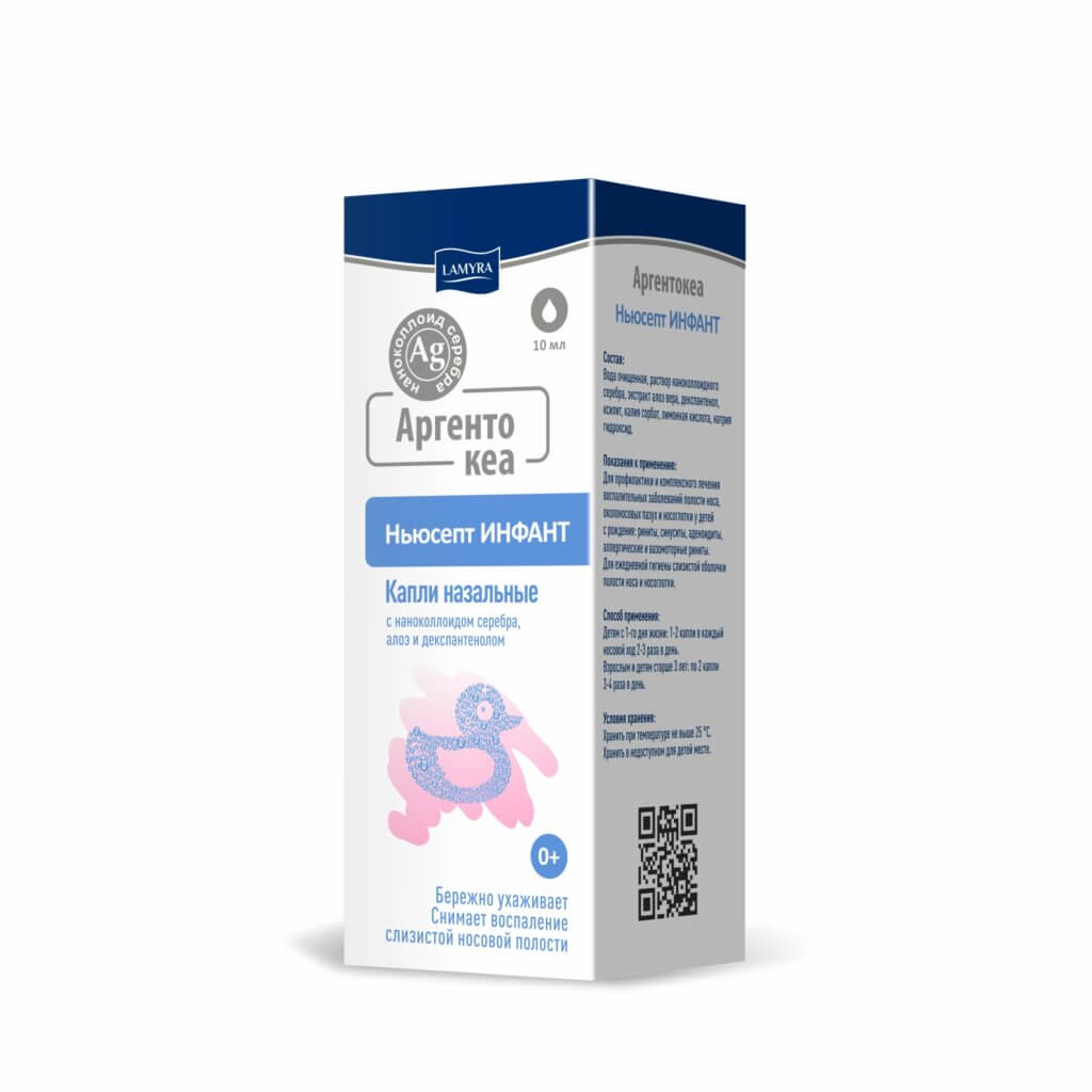 Аргентокеа Ньюсепт Инфант капли назальные 10мл